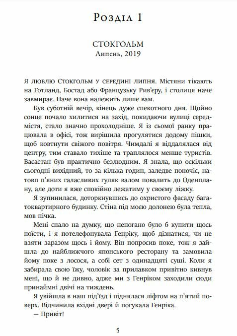 Сарек Ціна (цена) 387.80грн. | придбати  купити (купить) Сарек доставка по Украине, купить книгу, детские игрушки, компакт диски 2