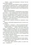 Сарек Ціна (цена) 387.80грн. | придбати  купити (купить) Сарек доставка по Украине, купить книгу, детские игрушки, компакт диски 3