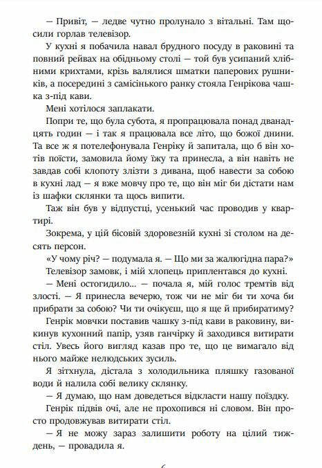Сарек Ціна (цена) 387.80грн. | придбати  купити (купить) Сарек доставка по Украине, купить книгу, детские игрушки, компакт диски 3