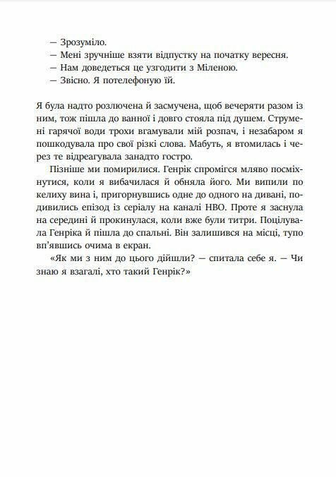 Сарек Ціна (цена) 387.80грн. | придбати  купити (купить) Сарек доставка по Украине, купить книгу, детские игрушки, компакт диски 4