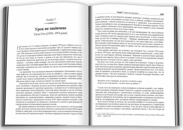 Тетчер Автобіографія Ціна (цена) 1 169.20грн. | придбати  купити (купить) Тетчер Автобіографія доставка по Украине, купить книгу, детские игрушки, компакт диски 2
