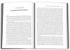 Торговці правдою Бізнес на новинах та битва за факти. Ціна (цена) 527.70грн. | придбати  купити (купить) Торговці правдою Бізнес на новинах та битва за факти. доставка по Украине, купить книгу, детские игрушки, компакт диски 3