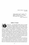 Чарівник земноморя кн 5 Ціна (цена) 245.50грн. | придбати  купити (купить) Чарівник земноморя кн 5 доставка по Украине, купить книгу, детские игрушки, компакт диски 3