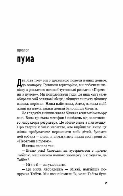 Вільна Ціна (цена) 238.28грн. | придбати  купити (купить) Вільна доставка по Украине, купить книгу, детские игрушки, компакт диски 3