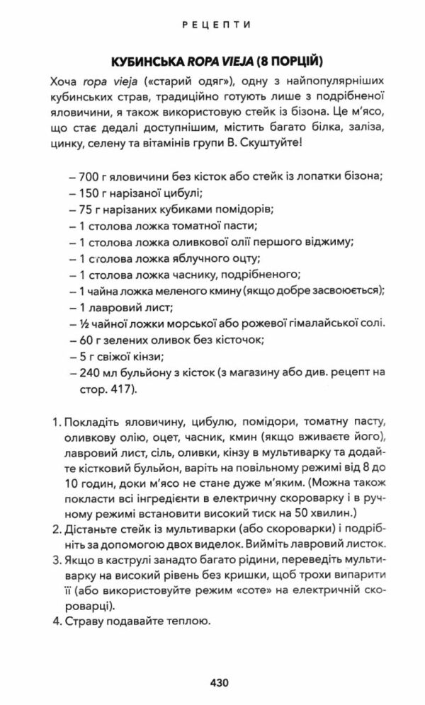 Протокол трансформації 4тижневий план усунення симптомів стресу Ціна (цена) 285.00грн. | придбати  купити (купить) Протокол трансформації 4тижневий план усунення симптомів стресу доставка по Украине, купить книгу, детские игрушки, компакт диски 5
