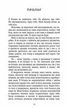Увязнені брехнею Ціна (цена) 236.21грн. | придбати  купити (купить) Увязнені брехнею доставка по Украине, купить книгу, детские игрушки, компакт диски 1