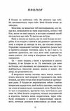 Увязнені брехнею Ціна (цена) 238.28грн. | придбати  купити (купить) Увязнені брехнею доставка по Украине, купить книгу, детские игрушки, компакт диски 1