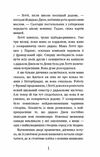 Хомяча магія таємниця родини Ціна (цена) 110.63грн. | придбати  купити (купить) Хомяча магія таємниця родини доставка по Украине, купить книгу, детские игрушки, компакт диски 2