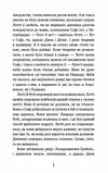 Магічний кролик випробування дружби Ціна (цена) 108.70грн. | придбати  купити (купить) Магічний кролик випробування дружби доставка по Украине, купить книгу, детские игрушки, компакт диски 4