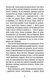 Магічний кролик випробування дружби Ціна (цена) 110.63грн. | придбати  купити (купить) Магічний кролик випробування дружби доставка по Украине, купить книгу, детские игрушки, компакт диски 3