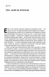 Переосмислення забутого ХХ століття Ціна (цена) 438.00грн. | придбати  купити (купить) Переосмислення забутого ХХ століття доставка по Украине, купить книгу, детские игрушки, компакт диски 3