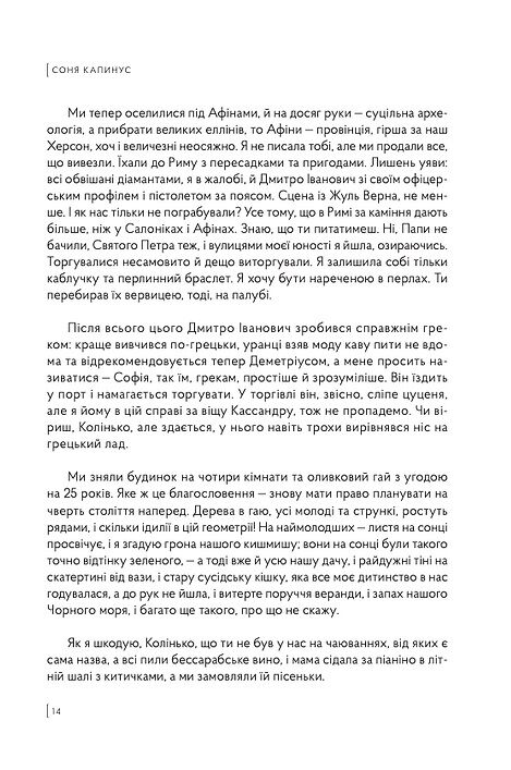 Білі кролики Ціна (цена) 283.50грн. | придбати  купити (купить) Білі кролики доставка по Украине, купить книгу, детские игрушки, компакт диски 3