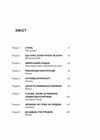 Історія архітектурних стилів великих і не дуже Ціна (цена) 290.00грн. | придбати  купити (купить) Історія архітектурних стилів великих і не дуже доставка по Украине, купить книгу, детские игрушки, компакт диски 2