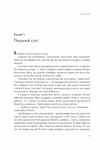 Ластівки Ціна (цена) 279.00грн. | придбати  купити (купить) Ластівки доставка по Украине, купить книгу, детские игрушки, компакт диски 1