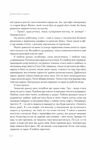 Ластівки Ціна (цена) 279.00грн. | придбати  купити (купить) Ластівки доставка по Украине, купить книгу, детские игрушки, компакт диски 2