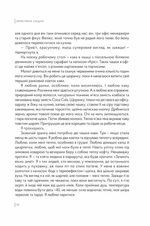 Ластівки Ціна (цена) 299.01грн. | придбати  купити (купить) Ластівки доставка по Украине, купить книгу, детские игрушки, компакт диски 2