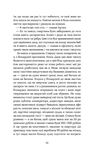 Перший кий Будича  Уточнюйте  строки доставки (2-5 діб) Ціна (цена) 219.40грн. | придбати  купити (купить) Перший кий Будича  Уточнюйте  строки доставки (2-5 діб) доставка по Украине, купить книгу, детские игрушки, компакт диски 9