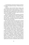 Перший кий Будича  Уточнюйте  строки доставки (2-5 діб) Ціна (цена) 219.40грн. | придбати  купити (купить) Перший кий Будича  Уточнюйте  строки доставки (2-5 діб) доставка по Украине, купить книгу, детские игрушки, компакт диски 7