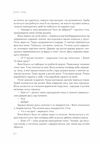 Так убивати вміють тільки діти Ціна (цена) 299.01грн. | придбати  купити (купить) Так убивати вміють тільки діти доставка по Украине, купить книгу, детские игрушки, компакт диски 3