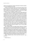 Чорний блокнот або А чому би й ні Ціна (цена) 283.50грн. | придбати  купити (купить) Чорний блокнот або А чому би й ні доставка по Украине, купить книгу, детские игрушки, компакт диски 3