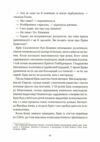 Визначні роки Як перетворити хороші шанси на великі можливості онов видання Ціна (цена) 284.40грн. | придбати  купити (купить) Визначні роки Як перетворити хороші шанси на великі можливості онов видання доставка по Украине, купить книгу, детские игрушки, компакт диски 4