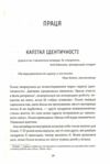 Визначні роки Як перетворити хороші шанси на великі можливості онов видання Ціна (цена) 284.40грн. | придбати  купити (купить) Визначні роки Як перетворити хороші шанси на великі можливості онов видання доставка по Украине, купить книгу, детские игрушки, компакт диски 2