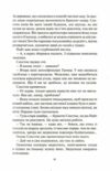 Доки темно Детектив Фоулі кн 2 Ціна (цена) 255.70грн. | придбати  купити (купить) Доки темно Детектив Фоулі кн 2 доставка по Украине, купить книгу, детские игрушки, компакт диски 4