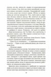 Доки темно Детектив Фоулі кн 2 Ціна (цена) 268.20грн. | придбати  купити (купить) Доки темно Детектив Фоулі кн 2 доставка по Украине, купить книгу, детские игрушки, компакт диски 3