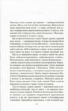 Доки темно Детектив Фоулі кн 2 Ціна (цена) 255.70грн. | придбати  купити (купить) Доки темно Детектив Фоулі кн 2 доставка по Украине, купить книгу, детские игрушки, компакт диски 1