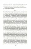 Доки темно Детектив Фоулі кн 2 Ціна (цена) 268.20грн. | придбати  купити (купить) Доки темно Детектив Фоулі кн 2 доставка по Украине, купить книгу, детские игрушки, компакт диски 2