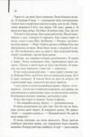 Куди приводять мрії Ціна (цена) 288.40грн. | придбати  купити (купить) Куди приводять мрії доставка по Украине, купить книгу, детские игрушки, компакт диски 5
