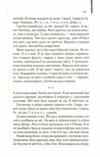 Куди приводять мрії Ціна (цена) 288.40грн. | придбати  купити (купить) Куди приводять мрії доставка по Украине, купить книгу, детские игрушки, компакт диски 4