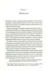 Франція історія пригод Ціна (цена) 421.00грн. | придбати  купити (купить) Франція історія пригод доставка по Украине, купить книгу, детские игрушки, компакт диски 2