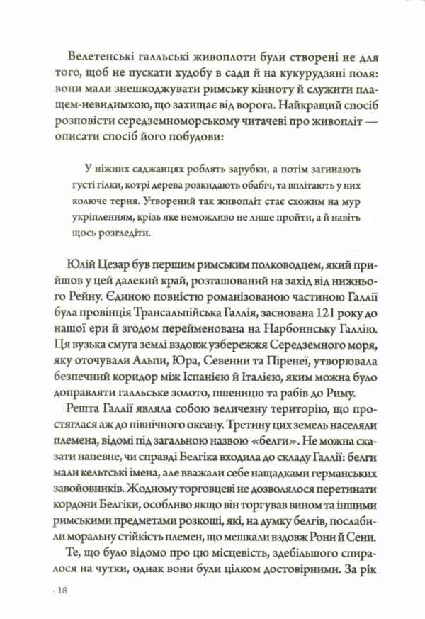 Франція історія пригод Ціна (цена) 421.00грн. | придбати  купити (купить) Франція історія пригод доставка по Украине, купить книгу, детские игрушки, компакт диски 3