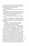 нашіптувач міла васкес книга 1 Ціна (цена) 324.00грн. | придбати  купити (купить) нашіптувач міла васкес книга 1 доставка по Украине, купить книгу, детские игрушки, компакт диски 10
