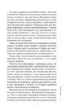 нашіптувач міла васкес книга 1 Ціна (цена) 324.00грн. | придбати  купити (купить) нашіптувач міла васкес книга 1 доставка по Украине, купить книгу, детские игрушки, компакт диски 8