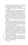 нашіптувач міла васкес книга 1 Ціна (цена) 324.00грн. | придбати  купити (купить) нашіптувач міла васкес книга 1 доставка по Украине, купить книгу, детские игрушки, компакт диски 5