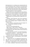 нашіптувач міла васкес книга 1 Ціна (цена) 324.00грн. | придбати  купити (купить) нашіптувач міла васкес книга 1 доставка по Украине, купить книгу, детские игрушки, компакт диски 9