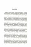 Останні години кн 5 Ціна (цена) 186.00грн. | придбати  купити (купить) Останні години кн 5 доставка по Украине, купить книгу, детские игрушки, компакт диски 2