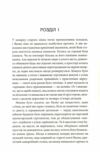 Останні години кн 5 Ціна (цена) 195.00грн. | придбати  купити (купить) Останні години кн 5 доставка по Украине, купить книгу, детские игрушки, компакт диски 2