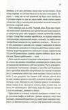 Останні години кн 5 Ціна (цена) 186.00грн. | придбати  купити (купить) Останні години кн 5 доставка по Украине, купить книгу, детские игрушки, компакт диски 3