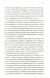 Останні години кн 5 Ціна (цена) 186.00грн. | придбати  купити (купить) Останні години кн 5 доставка по Украине, купить книгу, детские игрушки, компакт диски 5