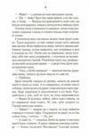 суча дочка Ціна (цена) 170.50грн. | придбати  купити (купить) суча дочка доставка по Украине, купить книгу, детские игрушки, компакт диски 2