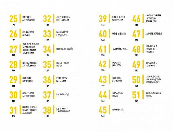 Вивчи цю кляту англійську Ціна (цена) 359.10грн. | придбати  купити (купить) Вивчи цю кляту англійську доставка по Украине, купить книгу, детские игрушки, компакт диски 3