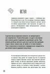 Як говорити з дітьми щоб вони слухали чули і розуміли Ціна (цена) 372.80грн. | придбати  купити (купить) Як говорити з дітьми щоб вони слухали чули і розуміли доставка по Украине, купить книгу, детские игрушки, компакт диски 6
