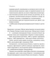 PRO якості бізнес-асистента Ціна (цена) 345.88грн. | придбати  купити (купить) PRO якості бізнес-асистента доставка по Украине, купить книгу, детские игрушки, компакт диски 4