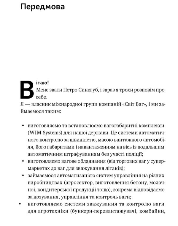 PRO якості бізнес-асистента Ціна (цена) 345.88грн. | придбати  купити (купить) PRO якості бізнес-асистента доставка по Украине, купить книгу, детские игрушки, компакт диски 3