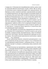 Кіра Дорога додому Ціна (цена) 262.00грн. | придбати  купити (купить) Кіра Дорога додому доставка по Украине, купить книгу, детские игрушки, компакт диски 12