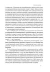 Кіра Дорога додому Ціна (цена) 290.60грн. | придбати  купити (купить) Кіра Дорога додому доставка по Украине, купить книгу, детские игрушки, компакт диски 12