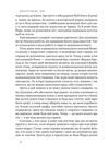 Кіра Дорога додому Ціна (цена) 262.00грн. | придбати  купити (купить) Кіра Дорога додому доставка по Украине, купить книгу, детские игрушки, компакт диски 11